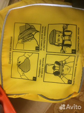 Самоспасатель уфмс «Шанс-Е»