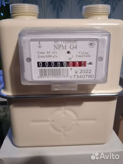 Газовый счетчик новый и б/у