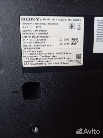 Телевизор smart tv бу