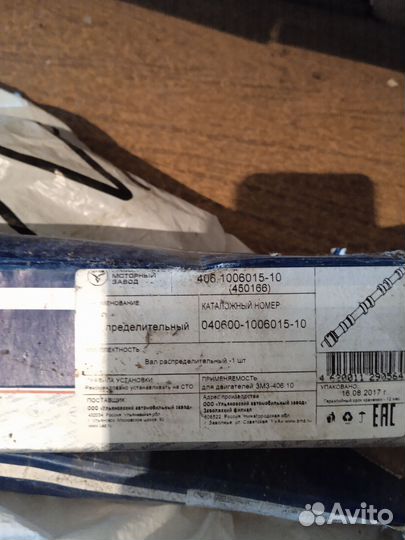 Запчасти на газель бу