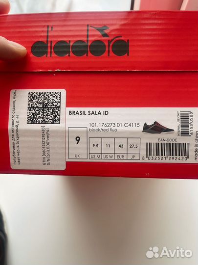 Футзалки diadora brasil sala (lunar gato)