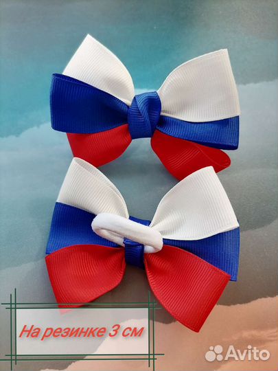Бантики Триколор ручной работы