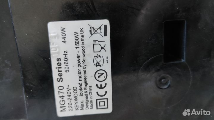 Мясорубка на запчасти