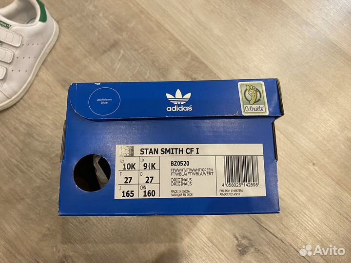 Детские кроссовки adidas