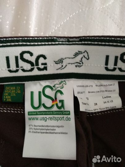 Брюки женские для верховой езды