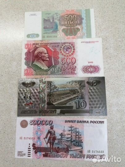 Монеты, боны, весы, лупа