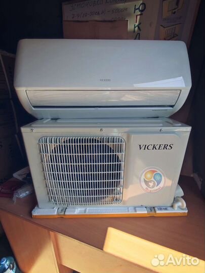 Кондиционер