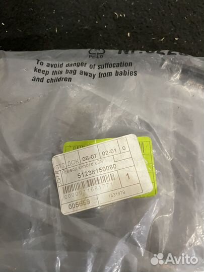 Трос замка капота Bmw 7 E38