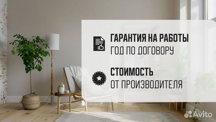 Зеркало с подсветкой в полный рост