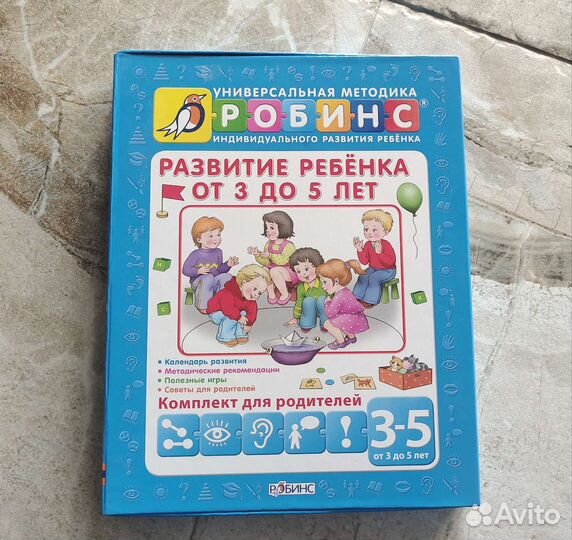 Логопедия, пособия