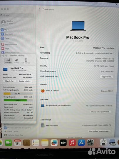 Apple macbook pro 15 2018 32gb RAM