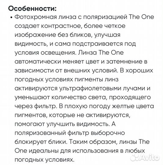 Очки солнцезащитные Out Of Piuma Black