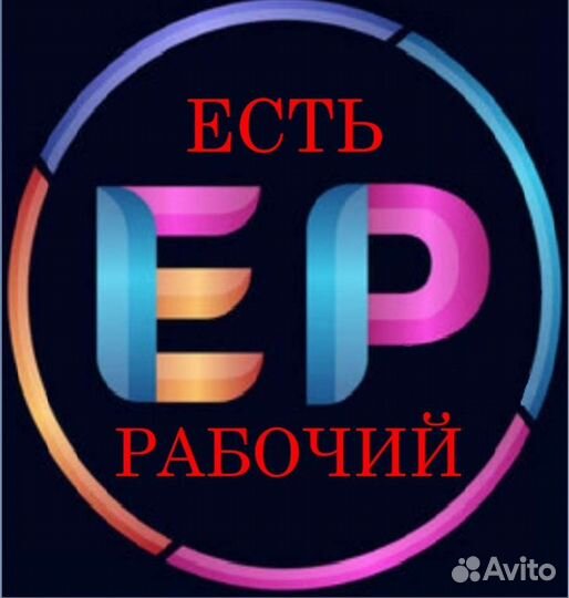 Мастера, Разнорабочие, Подсобники, Грузчики