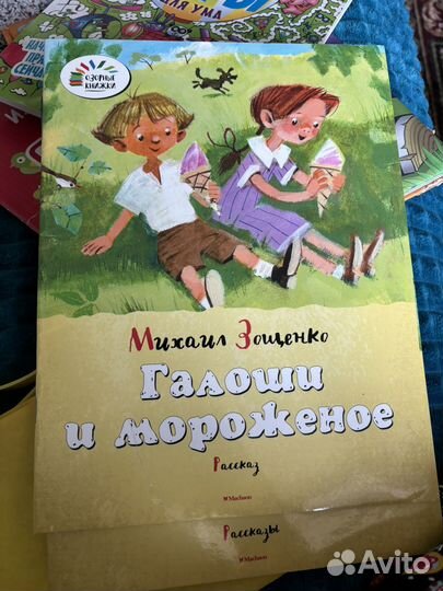 Книги Михаила Зощенко