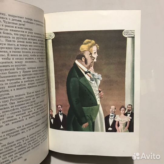 Избранные сочинения А.П.Чехов