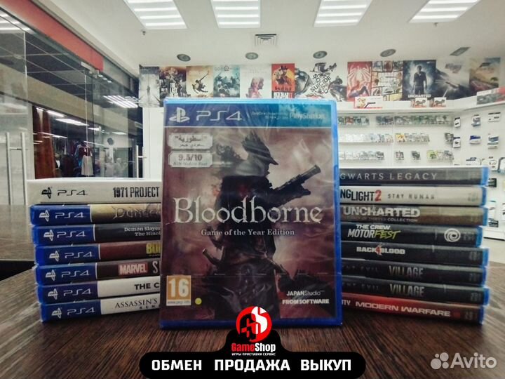 Bloodborne PS4
