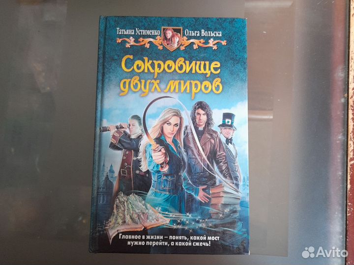 Книги серии Фантастический боевик