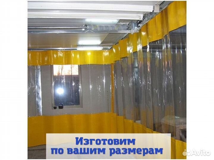 Шторы для гаража