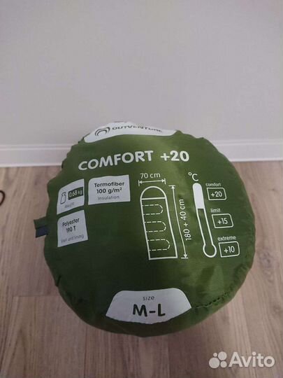 Туристическое снаряжение