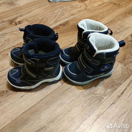 Сапоги зимние котофей 23 можно для двойни
