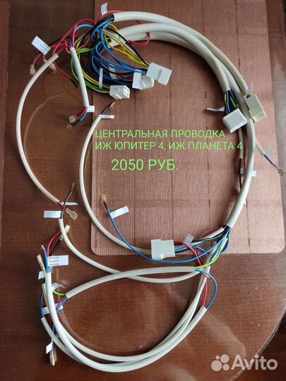 Проводка иж Юпитер 4 иж Планета 4