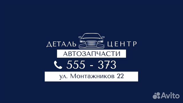 Сцепление Valeo 2110-2170 детальцентр