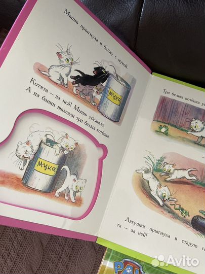 Книги для дошкольников