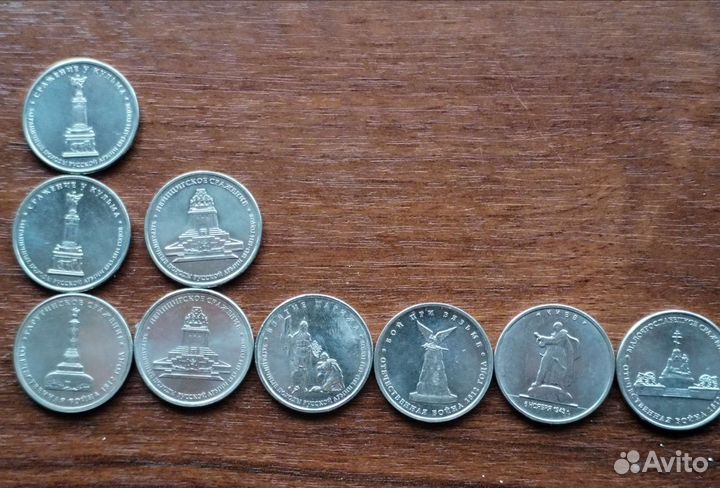 Монета 75 лет победы