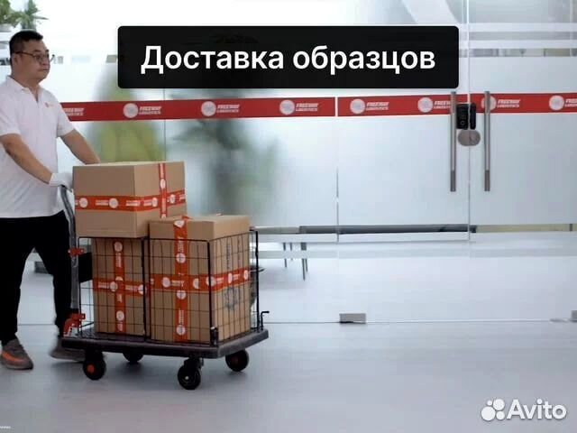 Карго доставка из Китая под ключ от 10 кг