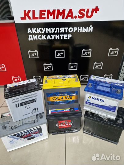 Аккумулятор бу