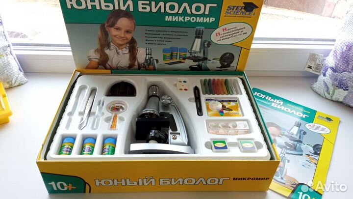 Юный биолог