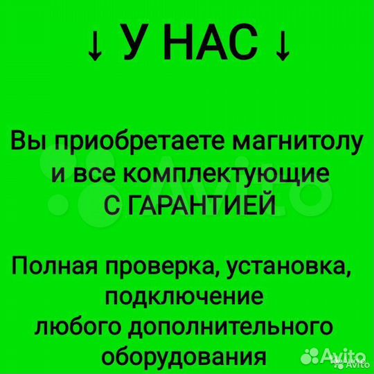 Магнитола volkswagen passat b6