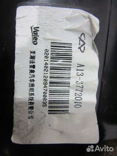 Фара левая Chery Bonus