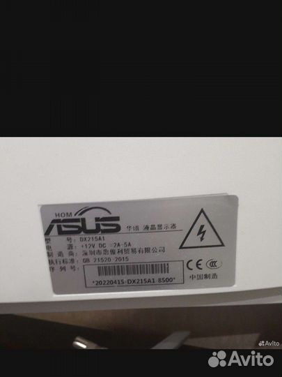 Монитор Asus