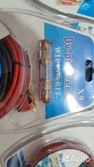 Провода для подключения сабвуфера