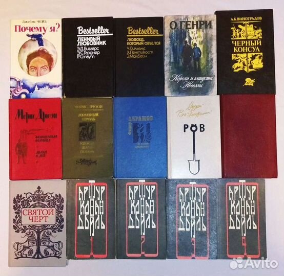 Книги, романы, приключения, классика, стихи