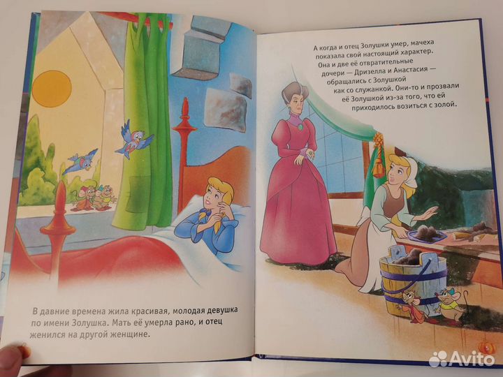 Детские книги сказки