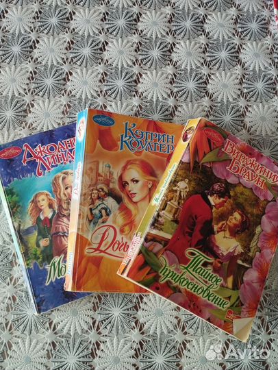 Книги любовные романы