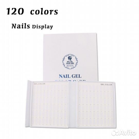 Карта для ногтей 120 цветов