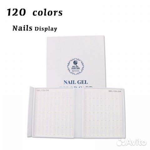 Карта для ногтей 120 цветов