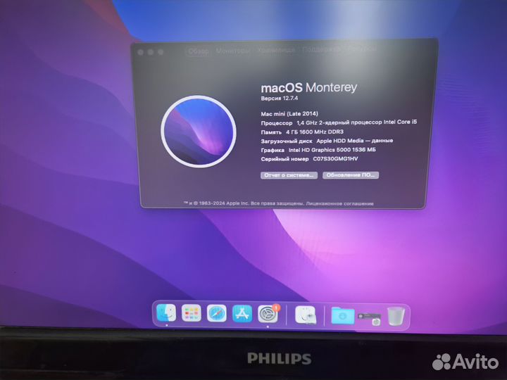 Apple Mac mini 2014