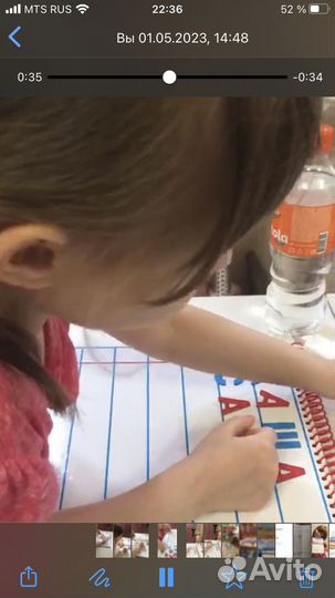 Логопед -онлайн, подготовка к школе онлайн