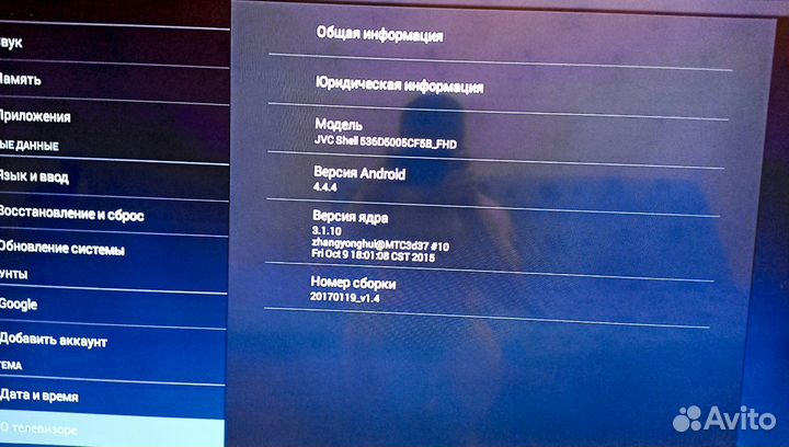 Телевизор LED JVC LT-50M650 черный 50