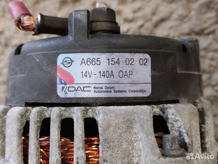 Генератор ssang Young kyron