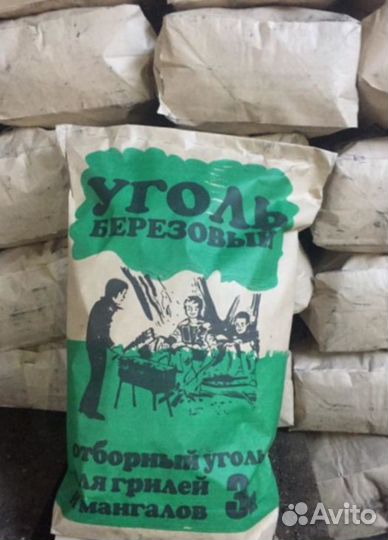 Уголь древесный
