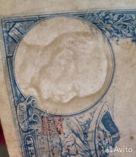 10 юаней Китай