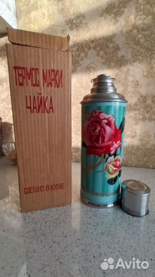 Термос Чайка