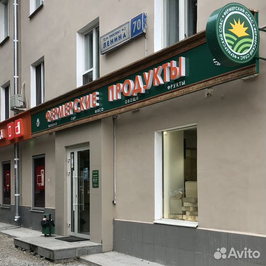 Продавец в магазин фермерских продуктов