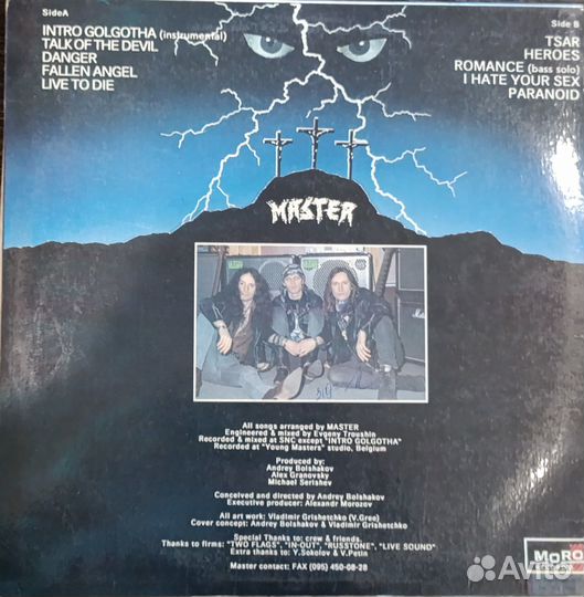 Master – Talk Of The Devil LP