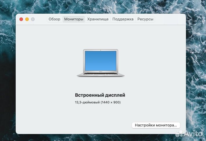 Apple MacBook Air 13 2015